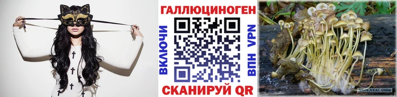 Псилоцибиновые грибы MAGIC MUSHROOMS  Сердобск 